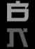 No flyer image